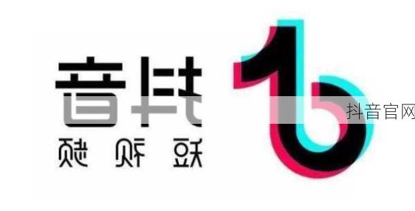 抖音官网
