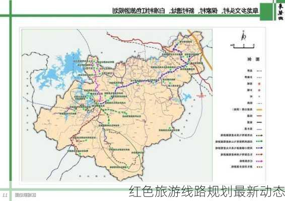 红色旅游线路规划最新动态