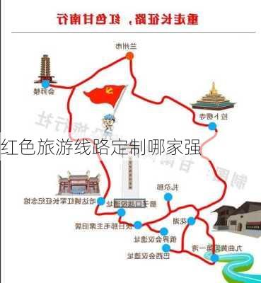 红色旅游线路定制哪家强