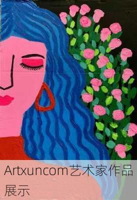 Artxuncom艺术家作品展示