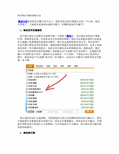 如何提炼关键词