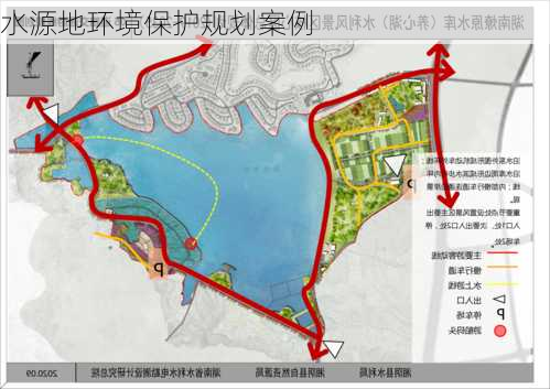 水源地环境保护规划案例
