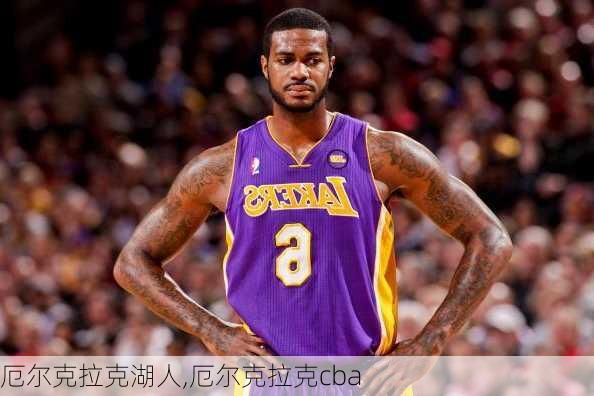 厄尔克拉克湖人,厄尔克拉克cba