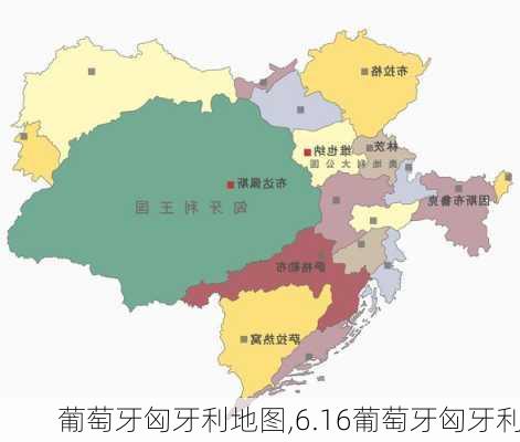 葡萄牙匈牙利地图,6.16葡萄牙匈牙利