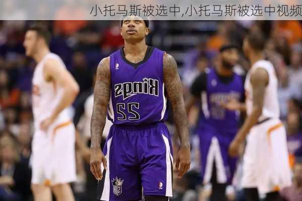 小托马斯被选中,小托马斯被选中视频