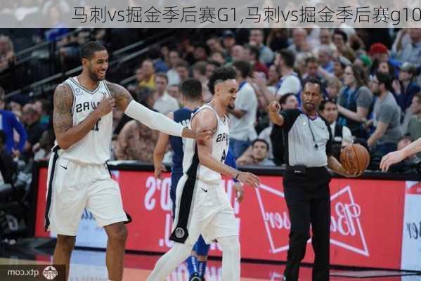 马刺vs掘金季后赛G1,马刺vs掘金季后赛g10