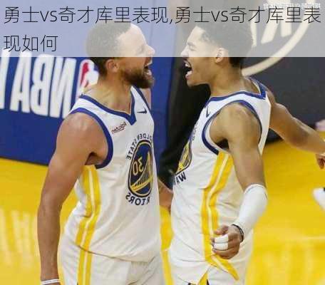 勇士vs奇才库里表现,勇士vs奇才库里表现如何
