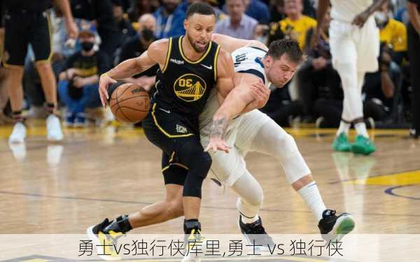 勇士vs独行侠库里,勇士 vs 独行侠