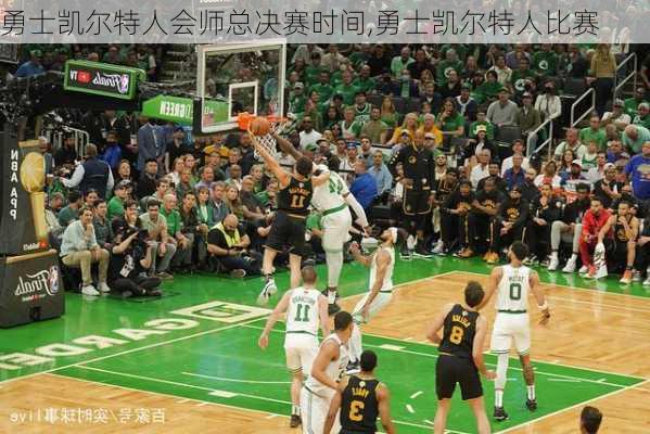 勇士凯尔特人会师总决赛时间,勇士凯尔特人比赛