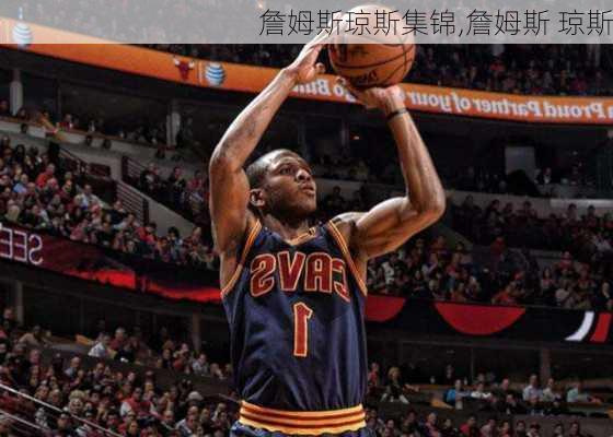 詹姆斯琼斯集锦,詹姆斯 琼斯