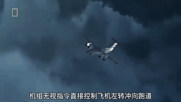 巴西足球队空难事故报告,巴西足球队空难事故报告最新