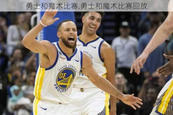 勇士和魔术比赛,勇士和魔术比赛回放