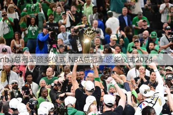 nba总冠军颁奖仪式,NBA总冠军颁奖仪式2024