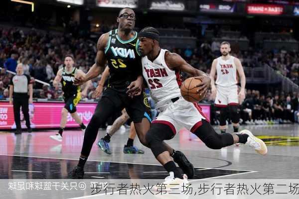 步行者热火第三场,步行者热火第二场