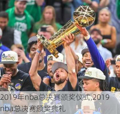 2019年nba总决赛颁奖仪式,2019nba总决赛颁奖典礼