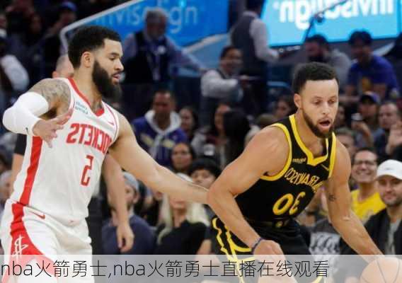 nba火箭勇士,nba火箭勇士直播在线观看