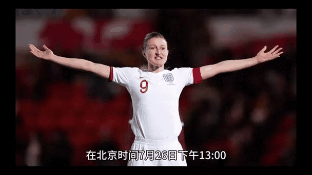 女足世界杯英格兰丹麦预测,女足世界杯英格兰对喀麦隆
