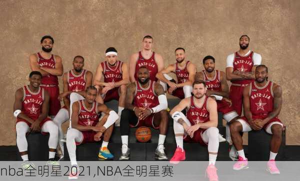 nba全明星2021,NBA全明星赛