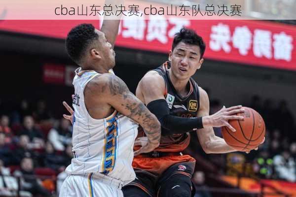 cba山东总决赛,cba山东队总决赛