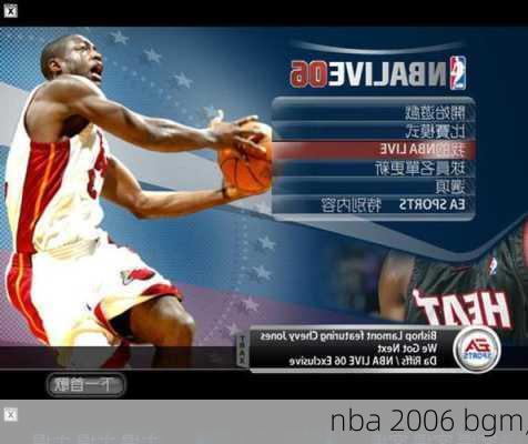 nba 2006 bgm,