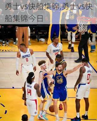 勇士vs快船集锦,勇士vs快船集锦今日