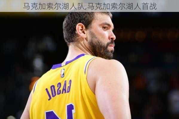 马克加索尔湖人队,马克加索尔湖人首战