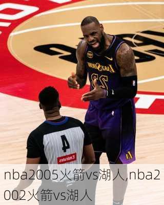 nba2005火箭vs湖人,nba2002火箭vs湖人