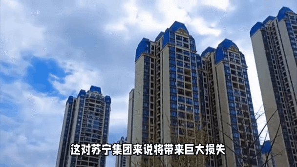 恒大苏宁200亿2021年,恒大 苏宁200亿