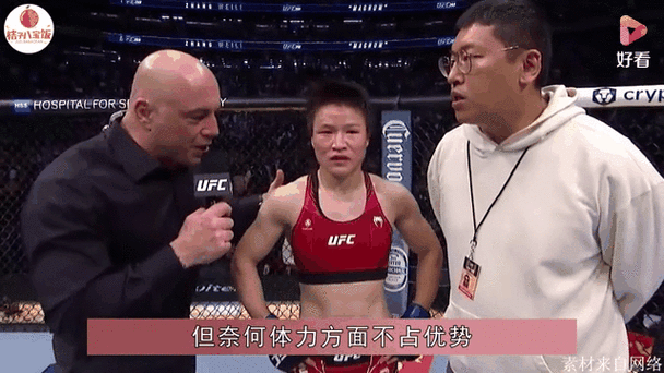 张伟丽罗斯二番战是什么时候,张伟丽罗斯二番战什么时候打