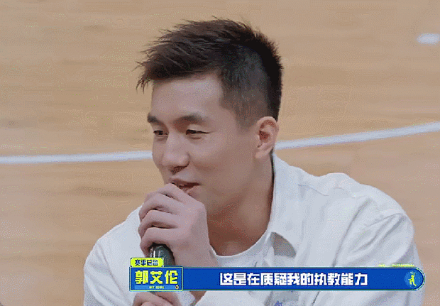 孙悦回应郭艾伦,孙悦回应郭艾伦视频
