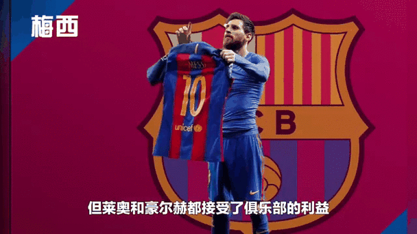巴萨为什么不会让梅西失望,巴萨为什么不会让梅西失望呢