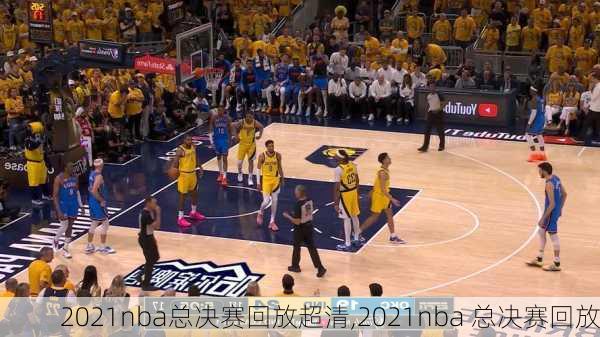 2021nba总决赛回放超清,2021nba 总决赛回放