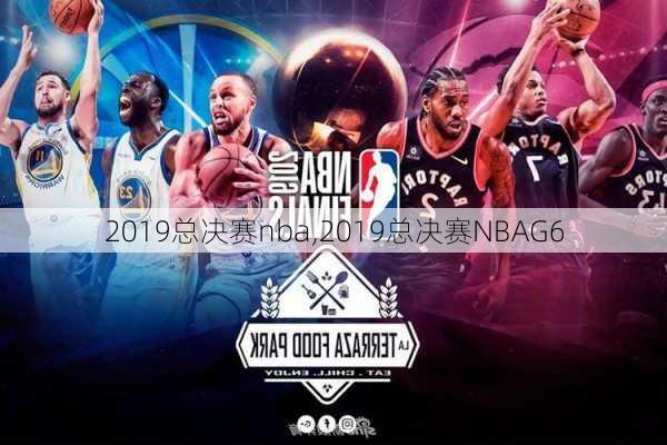 2019总决赛nba,2019总决赛NBAG6