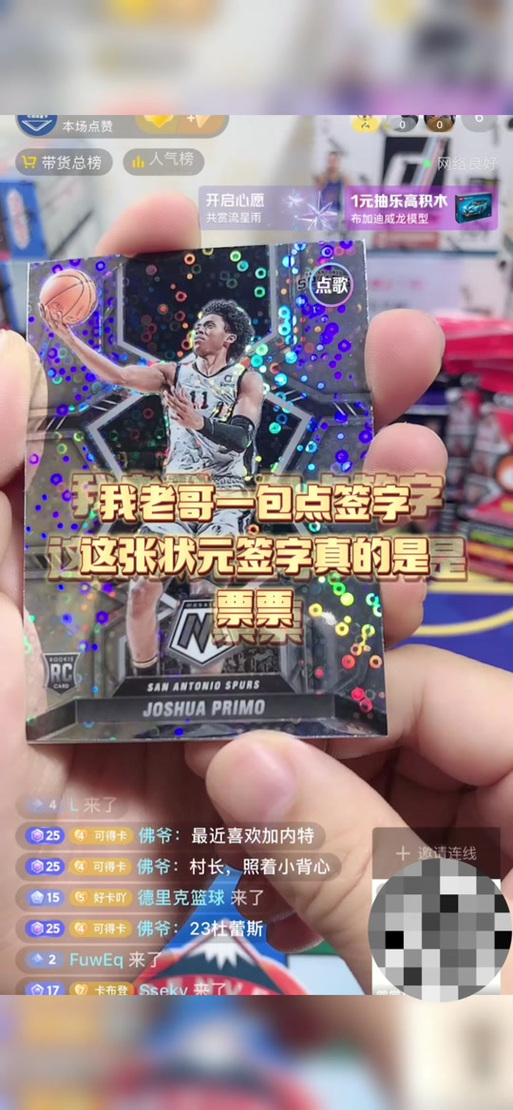 nba状元签是怎么选中的,nba状元签怎么决定的 视频