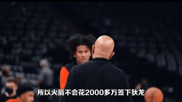 火箭队最新消息交易小波特,火箭队的最新交易动态