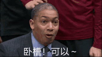 湖人总冠军表情包原图,湖人总冠军表情包gif