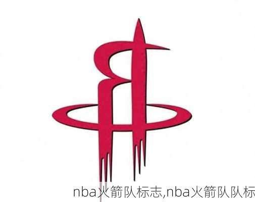nba火箭队标志,nba火箭队队标
